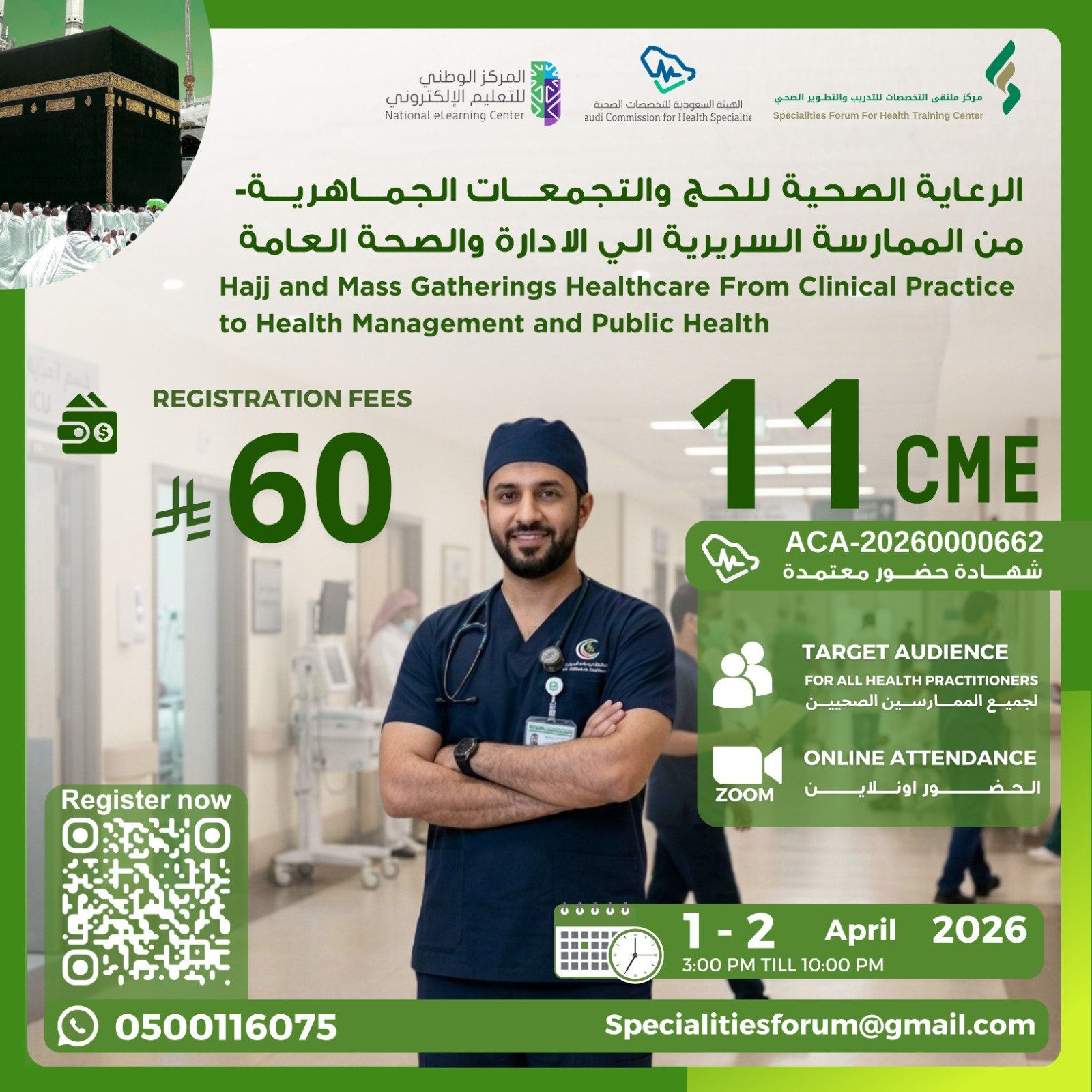 Hajj and Mass Gatherings Healthcare From Clinical Practice to Health Management and Public